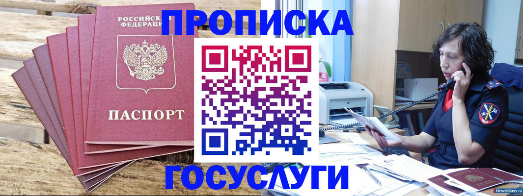 форма 3 в Котельниково