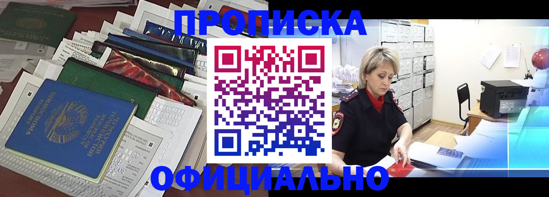 регистрация для школы в Котельниково